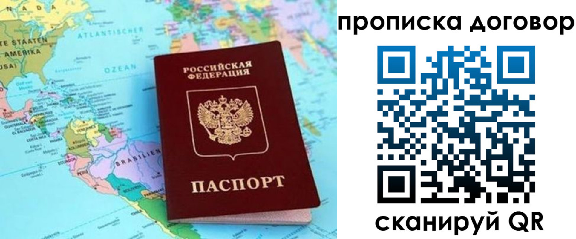 временная регистрация для всех в Калужской области